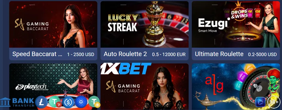 European Roulette, American Roulette, 3D Blackjack, Baccarat Professional Series